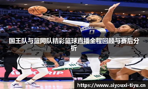 爱游戏平台